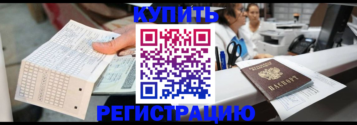 регистрация для дет. сада в Новоуральске